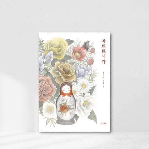 Web-Cover_封面格式202412