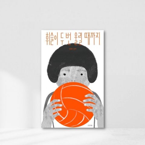 Web-Cover_封面格式202412