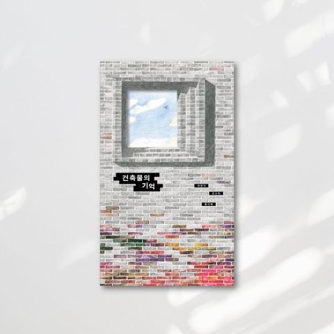 Web-Cover_封面格式202412