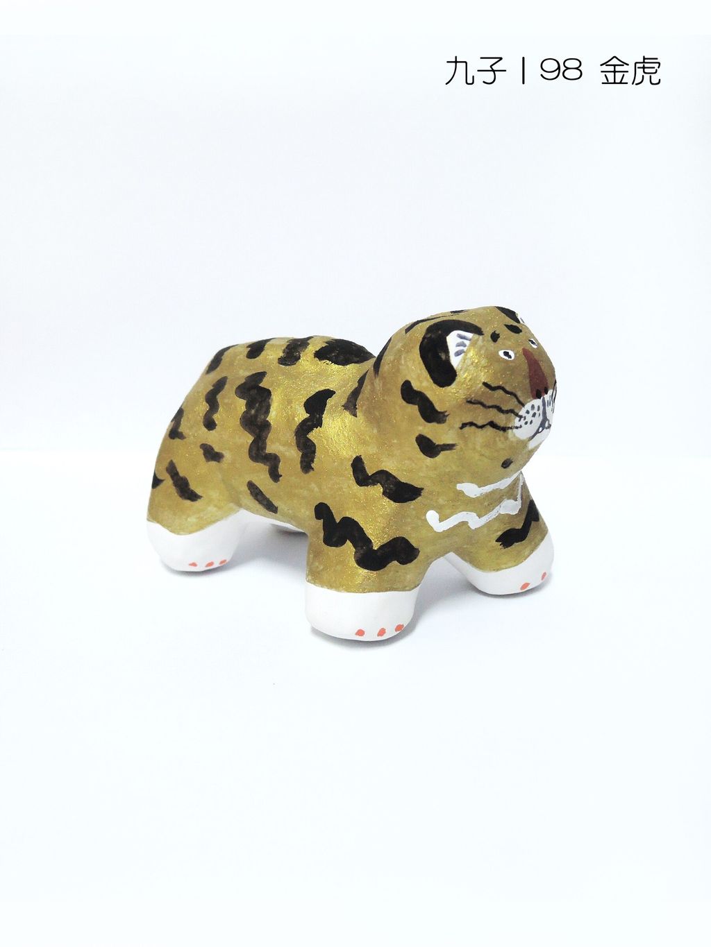 98金虎(1100)-fotor-20251107124738