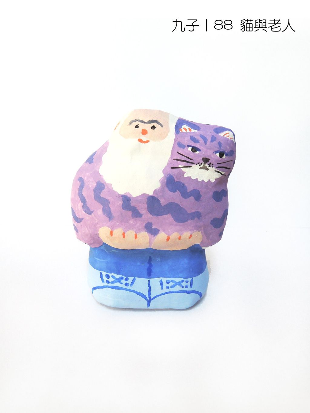 88貓與老人(1300)-fotor-20251107123921