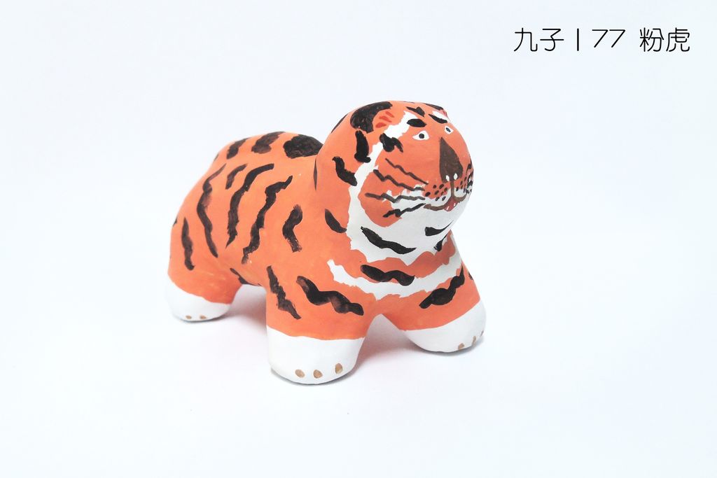 77粉虎(1100)-fotor-20251107122929