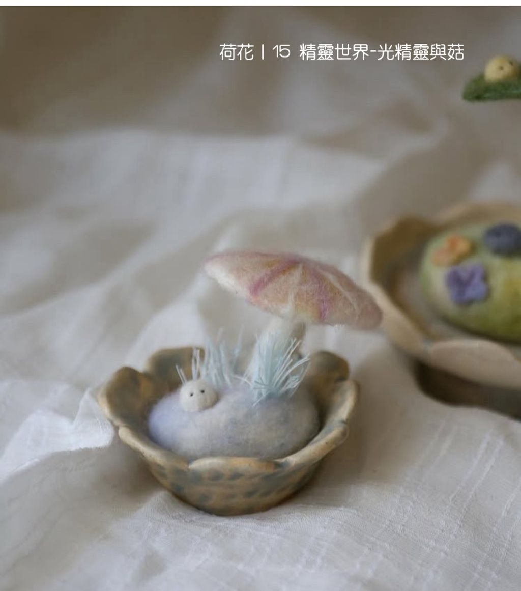 15 精靈世界-光精靈與菇-fotor-20251108113355