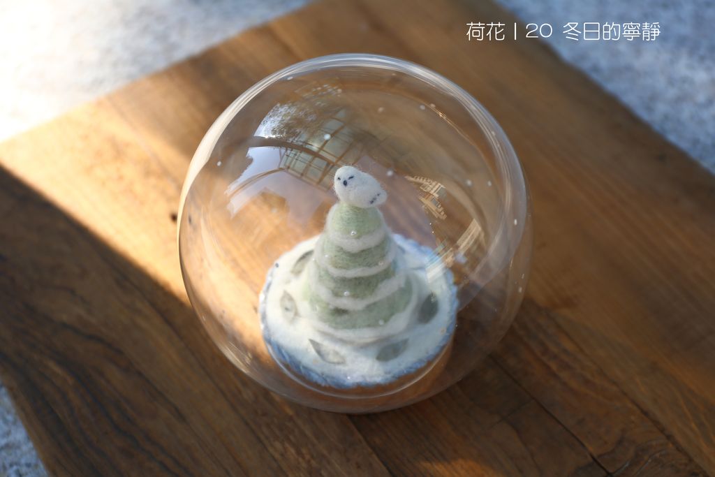 20 冬日的寧靜-fotor-20251108111827