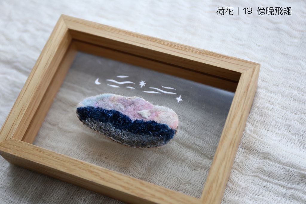 19 傍晚飛翔-fotor-20251108111758