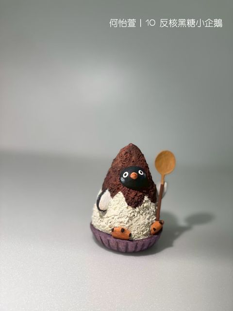 10 反核黑糖小企鵝-fotor-20251108114826