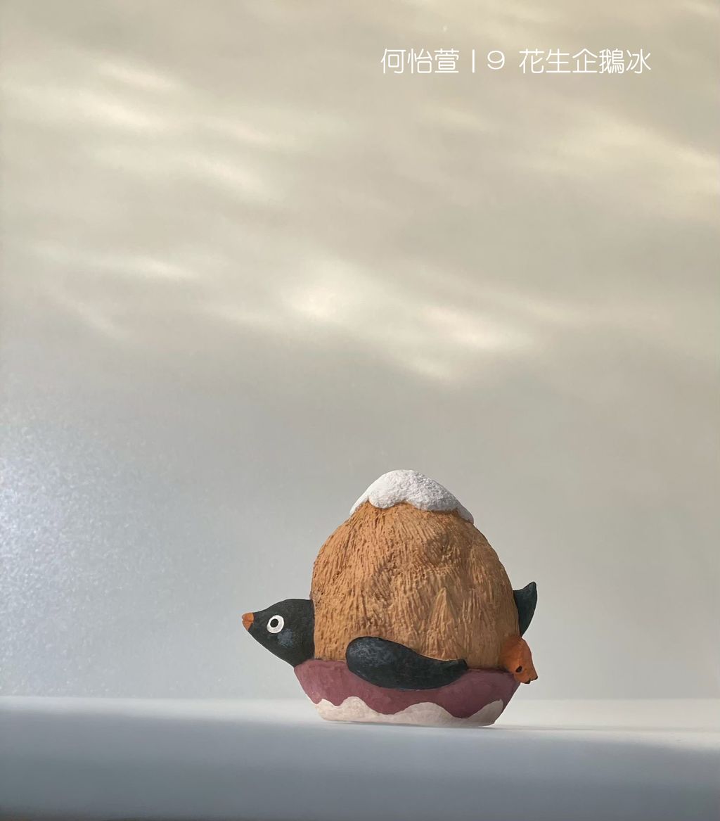 9 花生企鵝冰-fotor-20251108114752