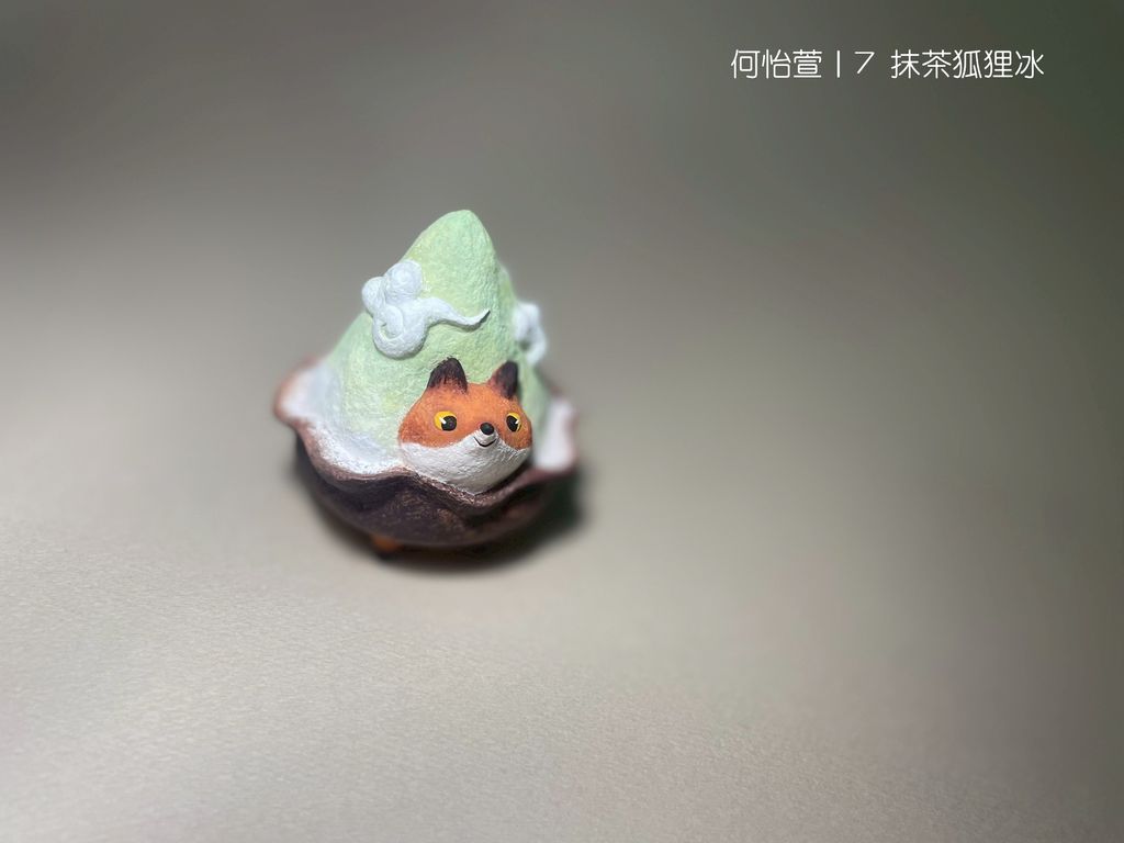 7 抹茶狐狸冰-fotor-20251108114654