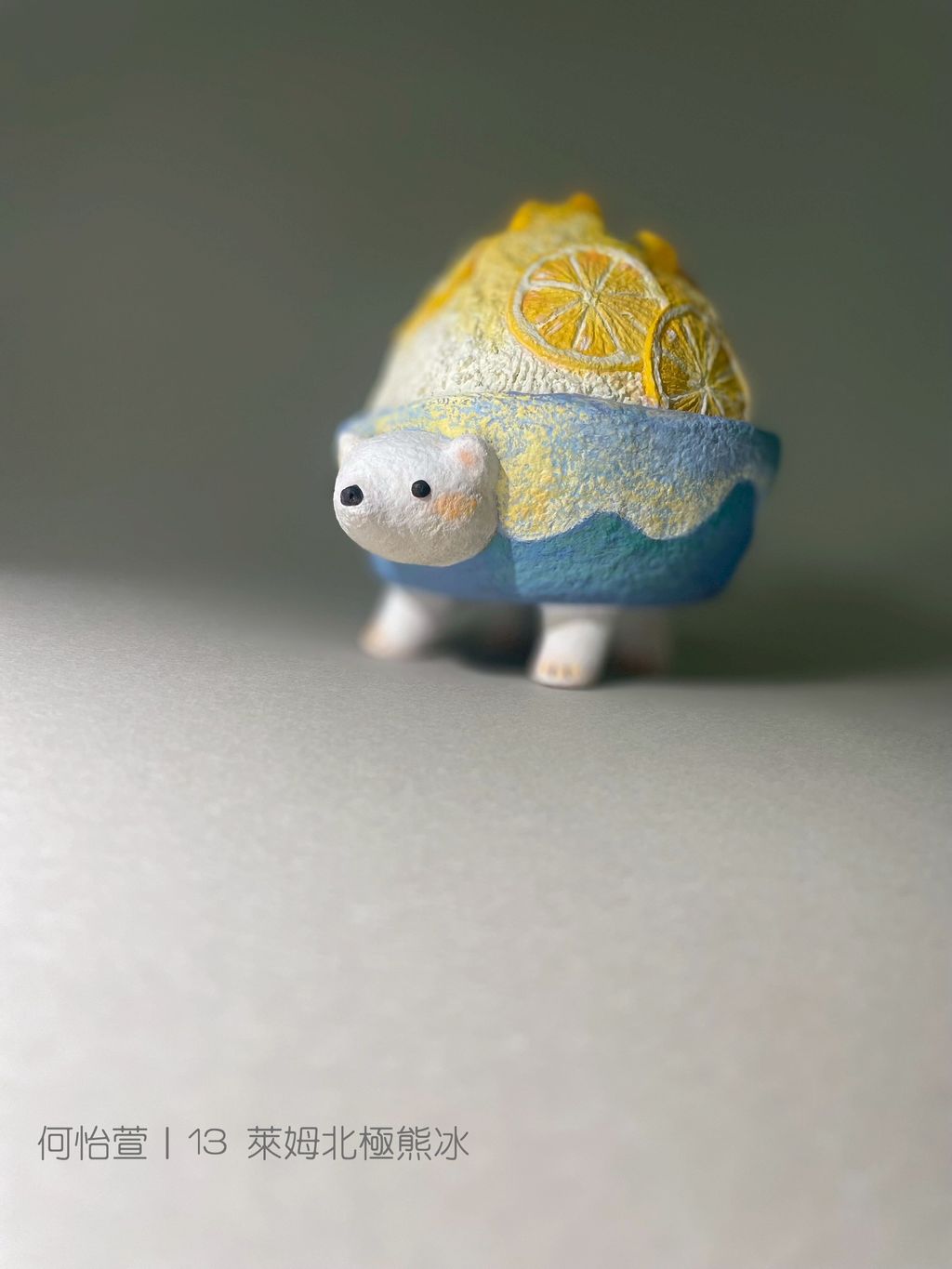 13 萊姆北極熊冰-fotor-2025110811506