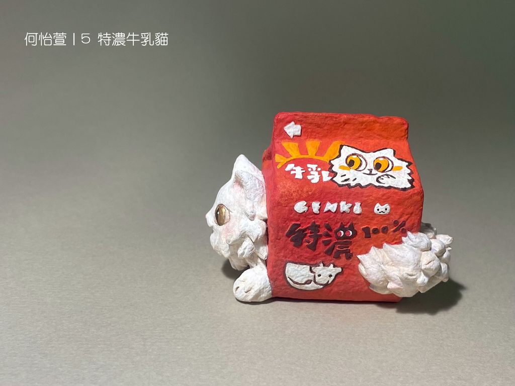 5 特濃牛乳貓-fotor-20251108114554