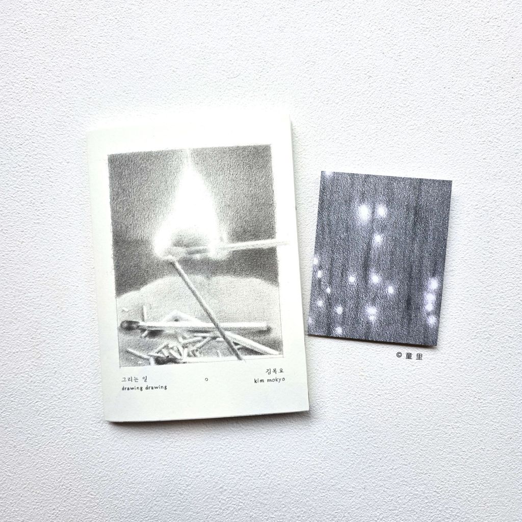 fotor-20251119162915