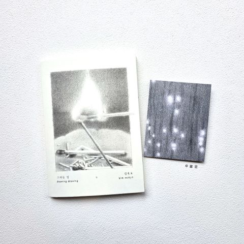 fotor-20251119162915