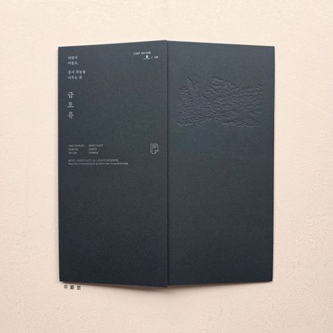 fotor-20251122122557