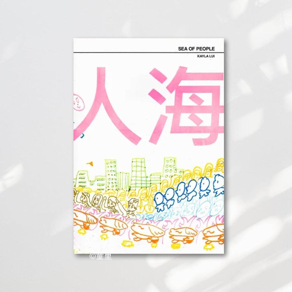 Web-Cover_封面格式202412.pptx (31)