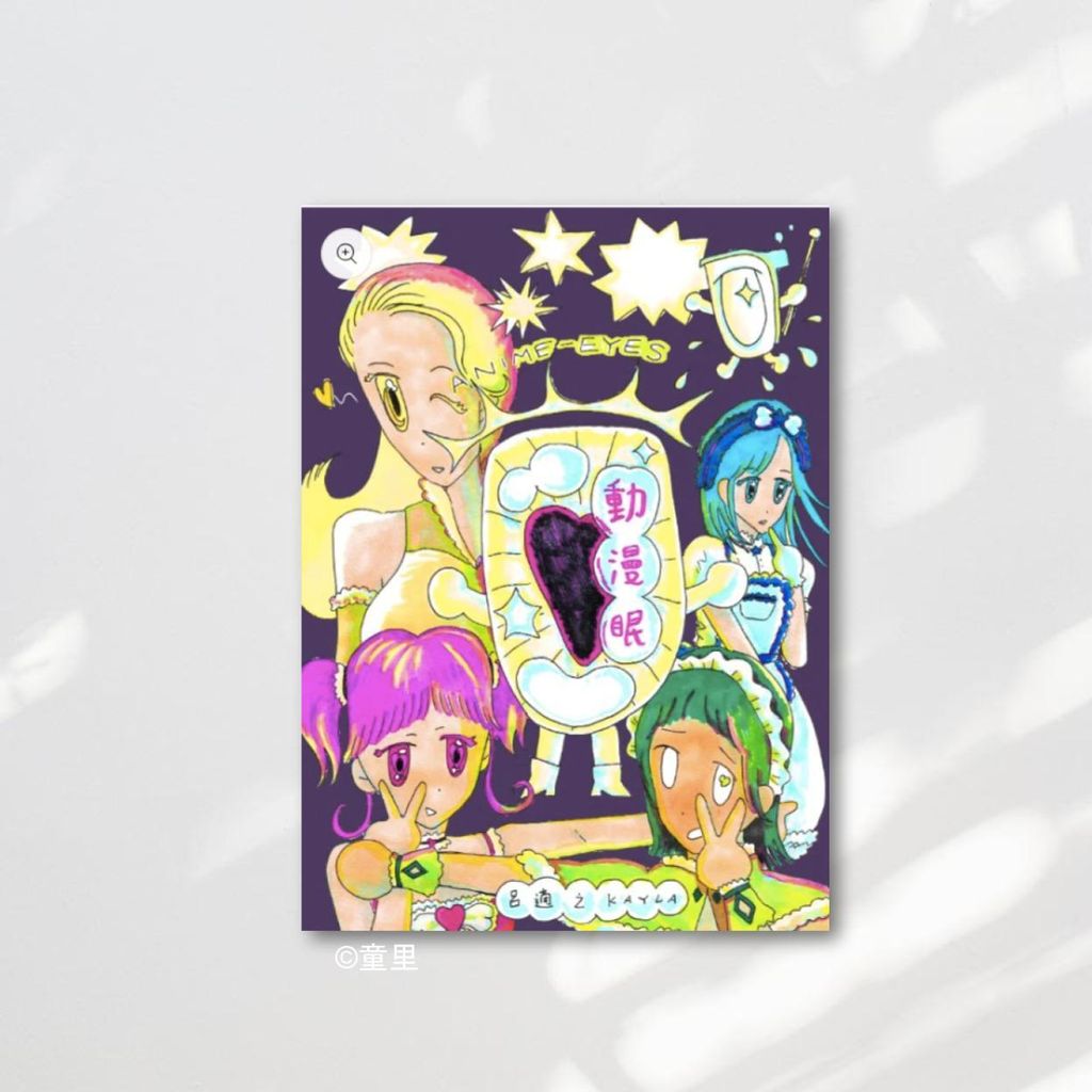 Web-Cover_封面格式202412.pptx (34)