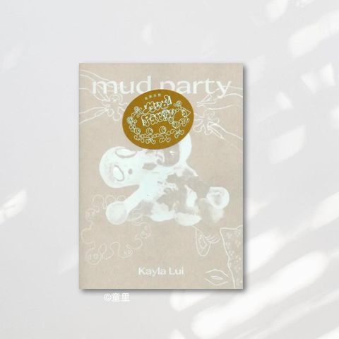 Web-Cover_封面格式202412.pptx (35)