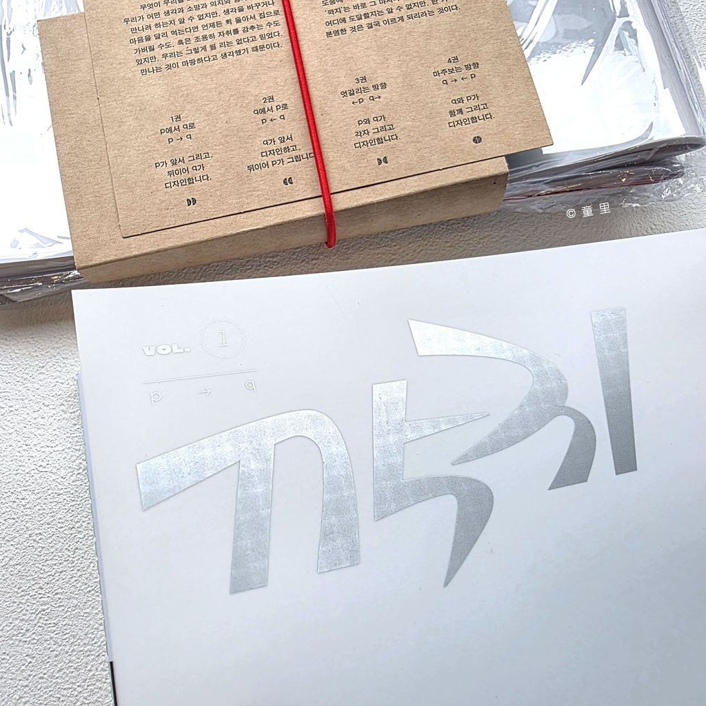 fotor-20251124131123