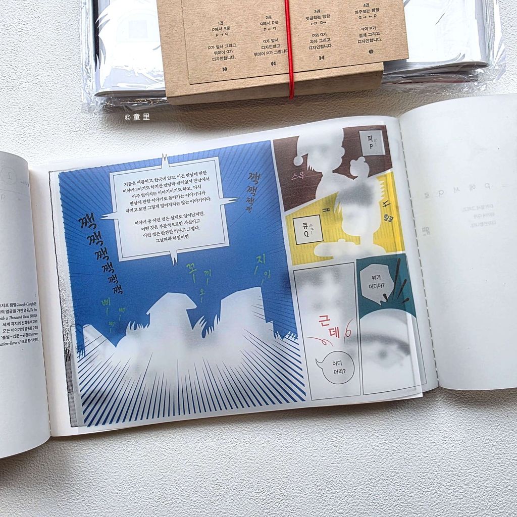 fotor-20251124131321