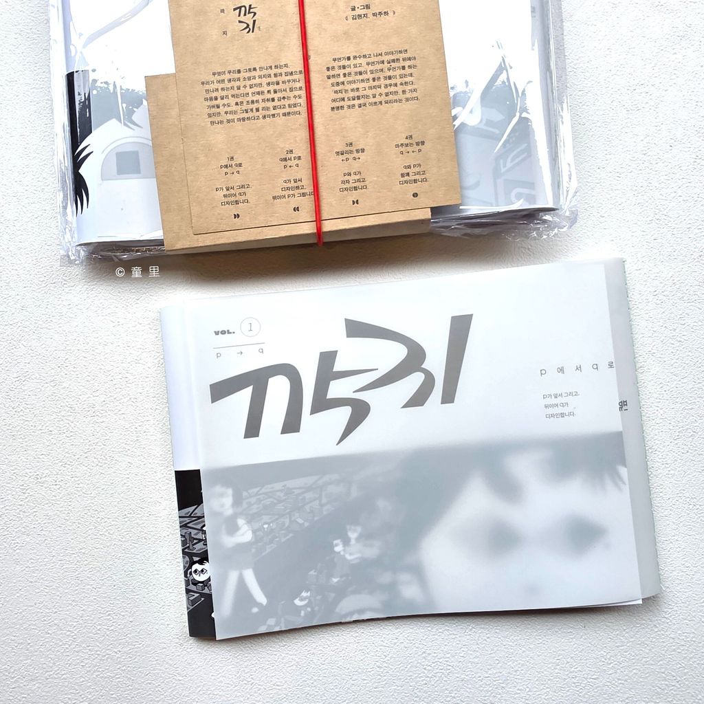 fotor-20251124131038