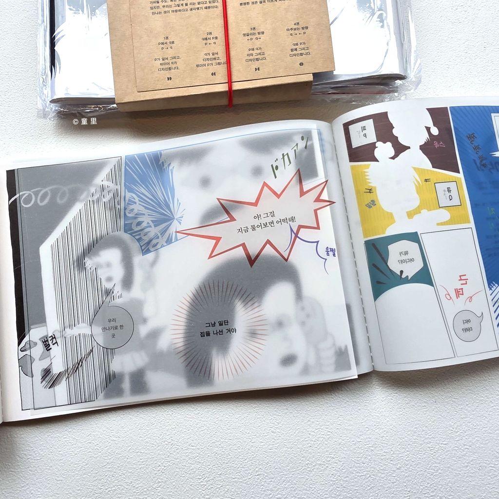 fotor-20251124131553