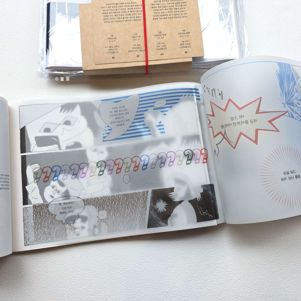 fotor-20251124131640