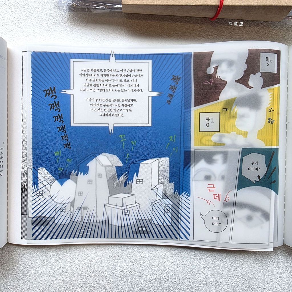 fotor-20251124131518