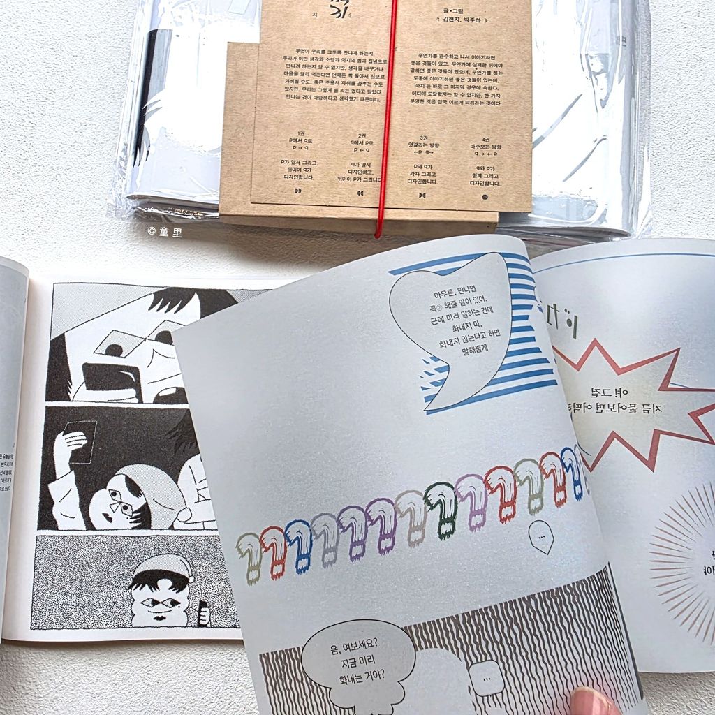 fotor-20251124131723