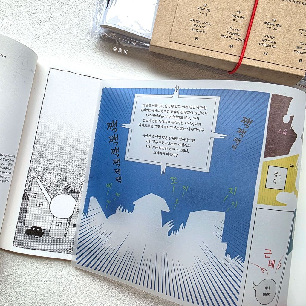 fotor-20251124131439