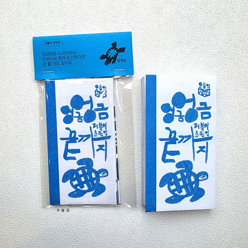 fotor-20251124151340