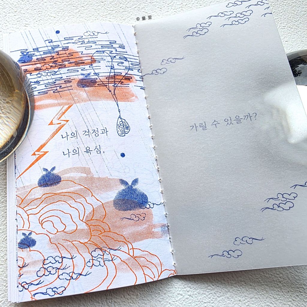 fotor-20251124153524