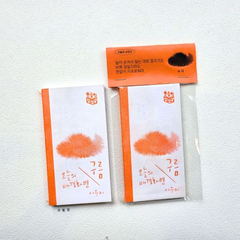 fotor-20251124153321