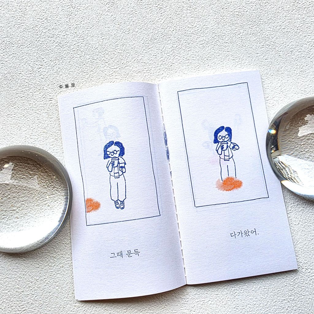 fotor-20251124153422