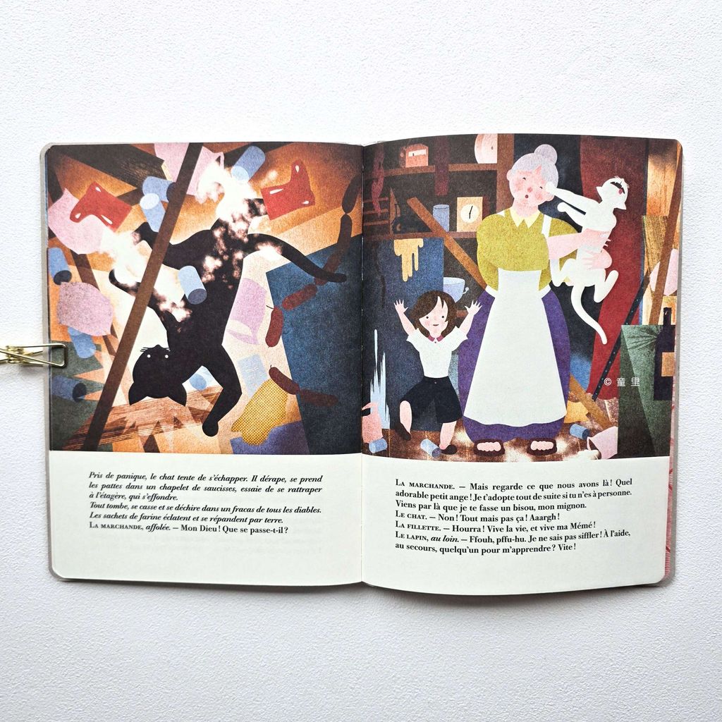 fotor-20251204154522