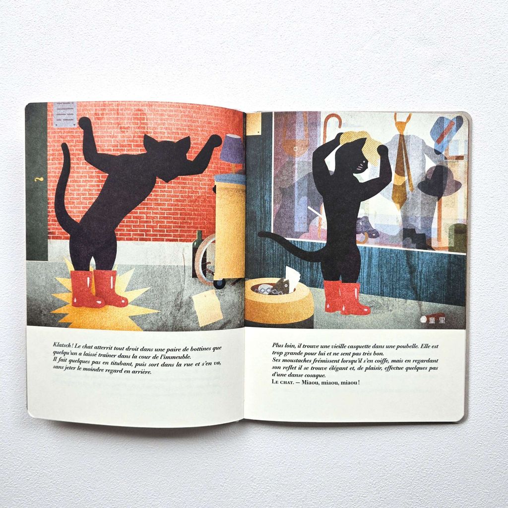 fotor-20251204154358