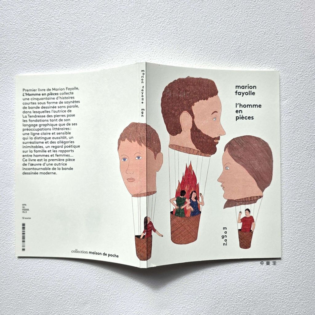 fotor-20251204174832