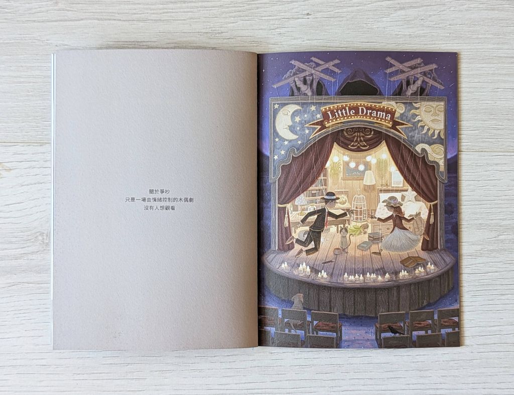 PXL_20251202_002714624