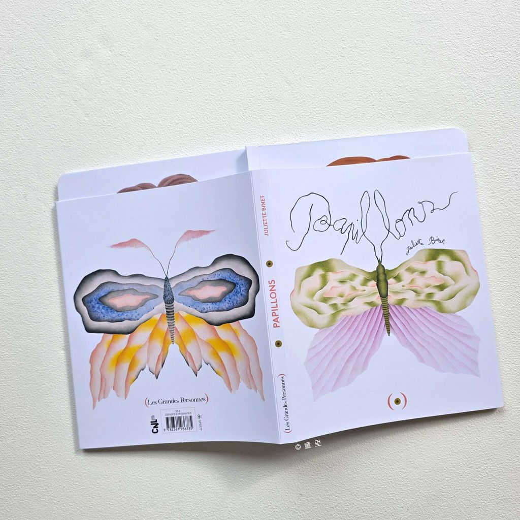 fotor-20251205155951