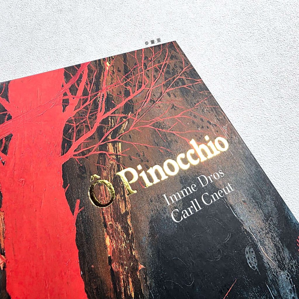 fotor-20251206221933