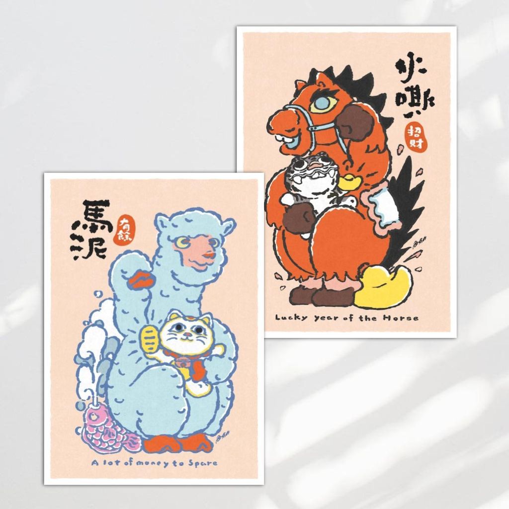 Web-Cover_封面格式202412.pptx (45)