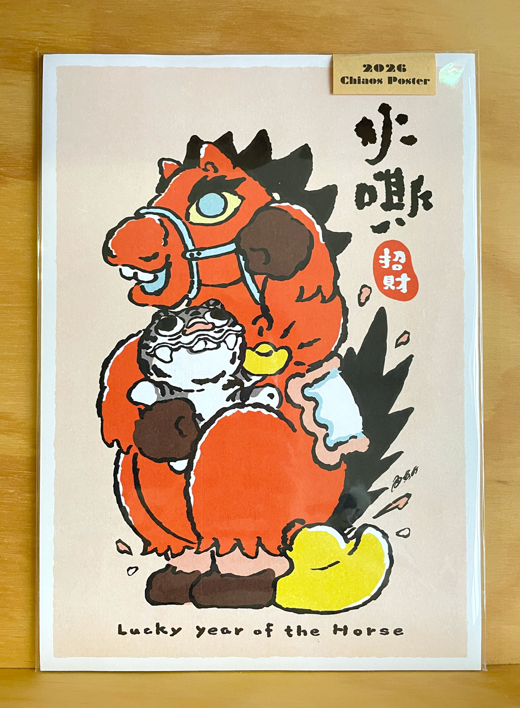 截圖 2025-11-26 下午1.44.14