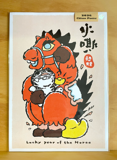 截圖 2025-11-26 下午1.44.14