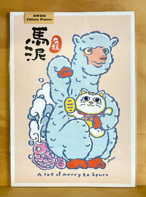 截圖 2025-11-26 下午1.44.24