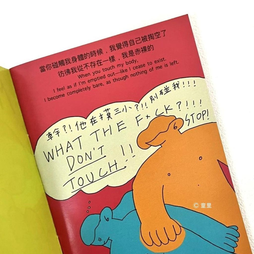 Web-Cover_封面格式202412.pptx (64)