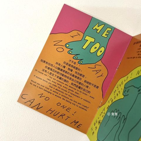 Web-Cover_封面格式202412.pptx (65)