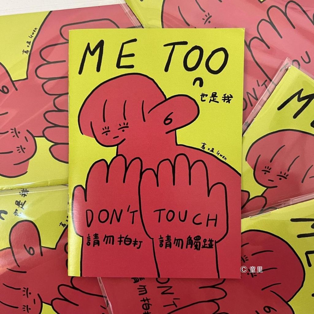 Web-Cover_封面格式202412.pptx (62)