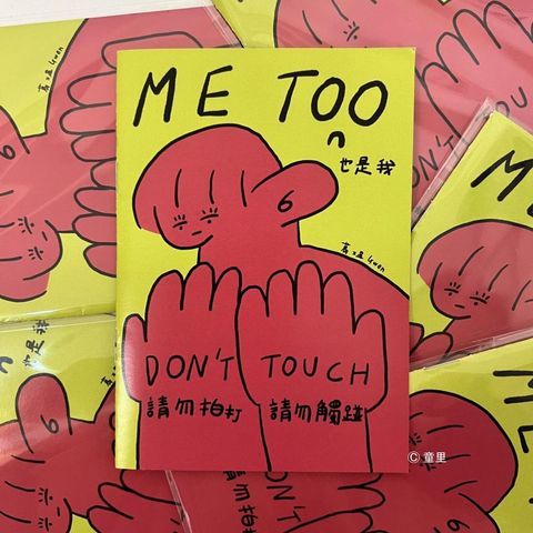 Web-Cover_封面格式202412.pptx (62)