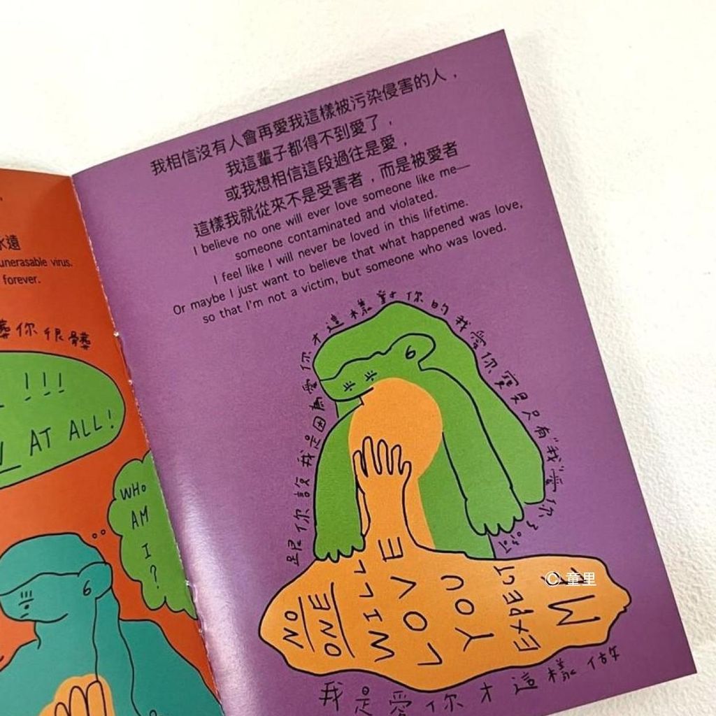 Web-Cover_封面格式202412.pptx (63)