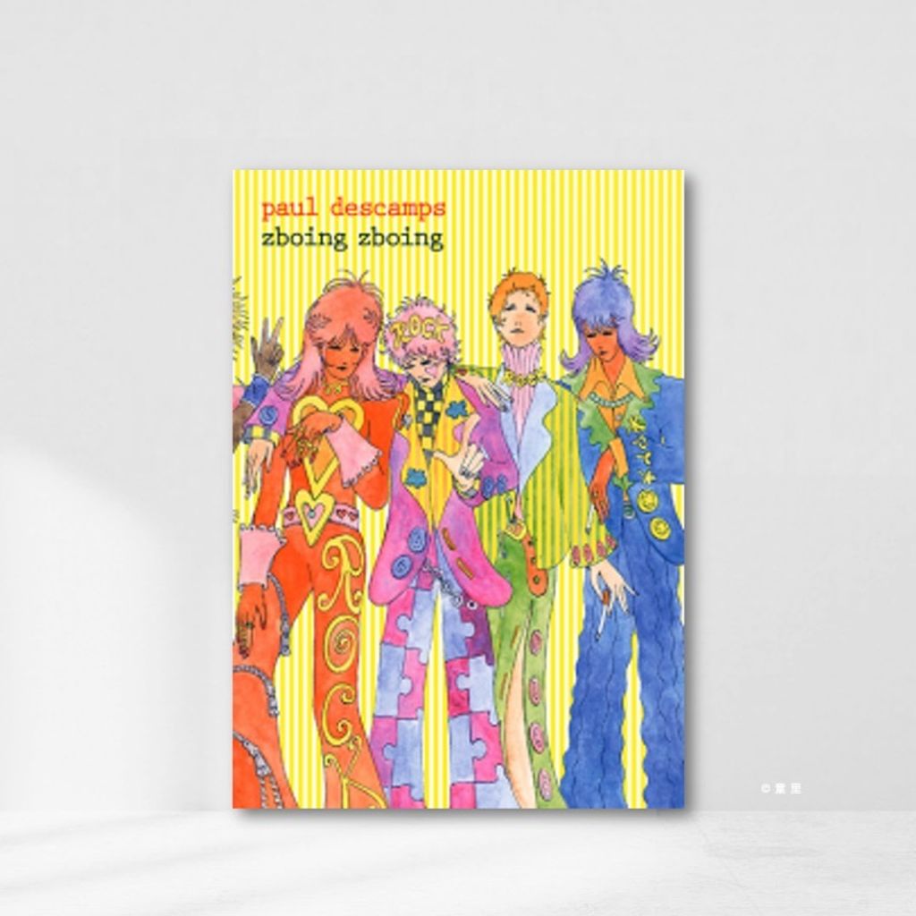 Web-Cover_封面格式202412