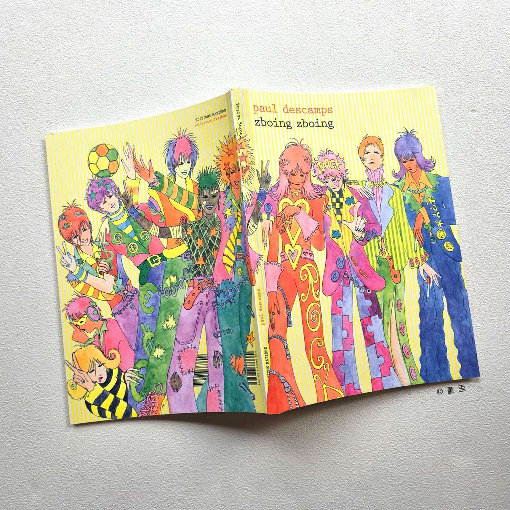 fotor-20251219145934