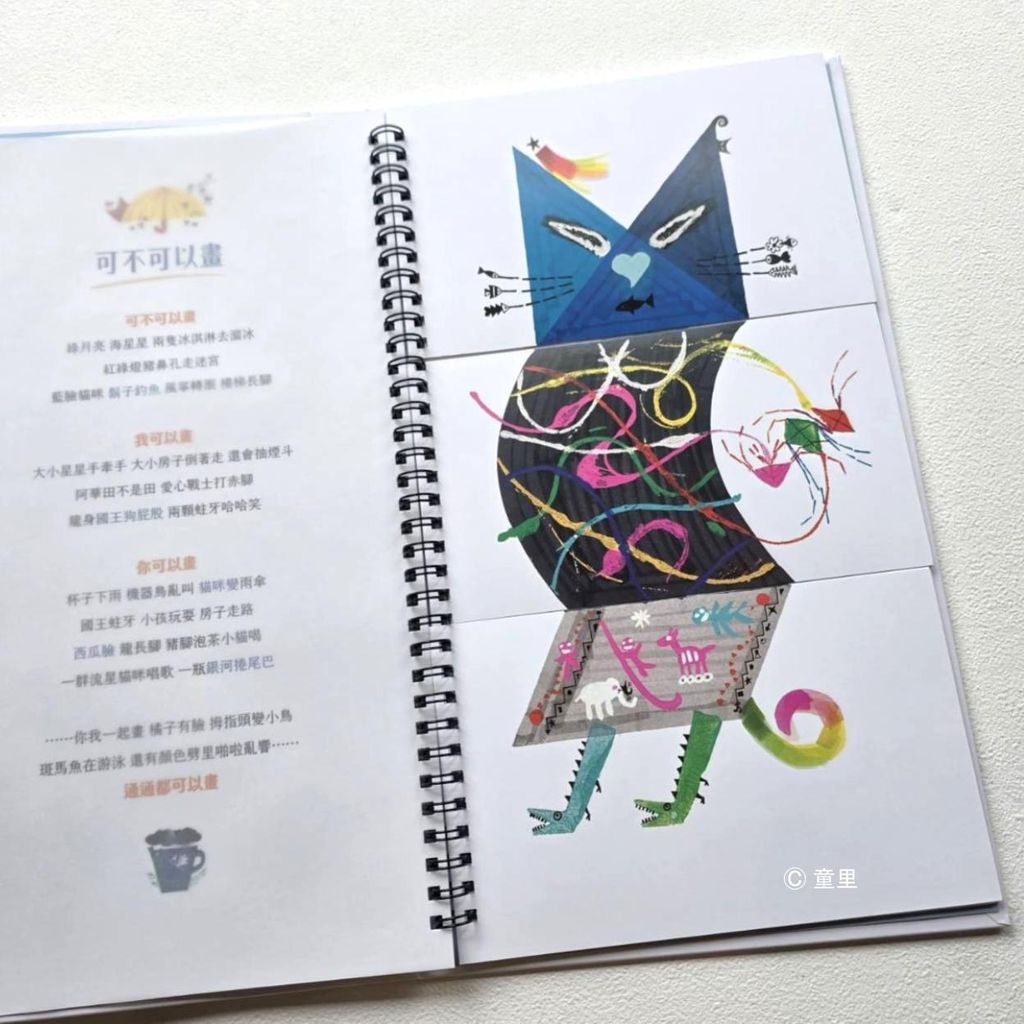 Web-Cover_封面格式202412.pptx (69)